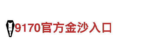 三亿体育ios版-十大卫浴品牌